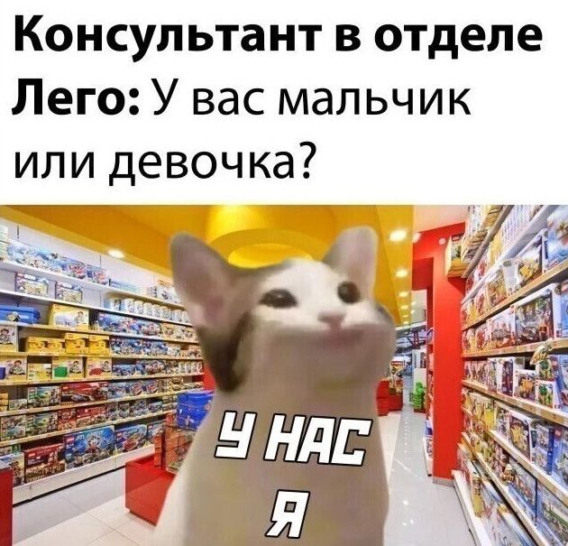 Прикол:  Чоловіки за 35 років: як все непросто