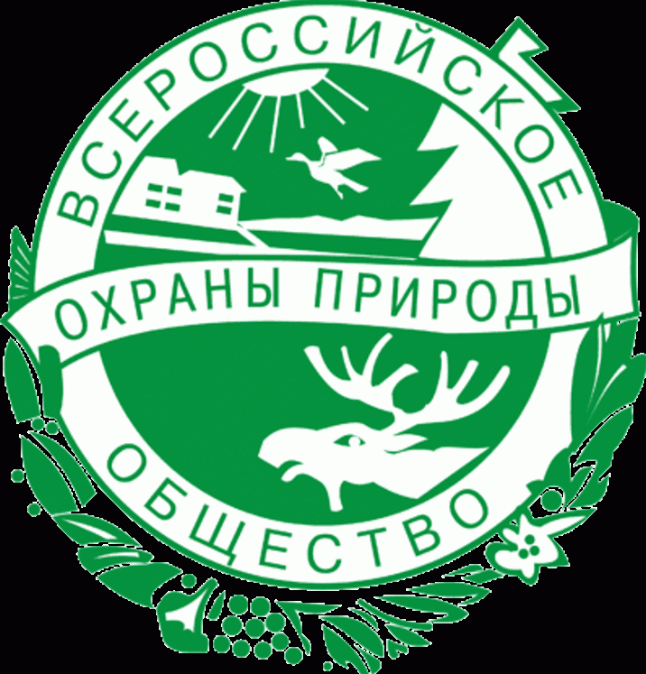 Всероссийское общество природы. Международная организация по охране природы ВООП. ВООП эмблема. Общество охраны природы логотип. Логотипы организации Всероссийское общество охраны природы.