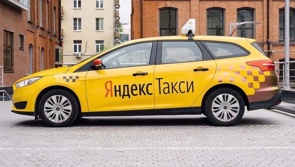 Картинки Яндекс таксі