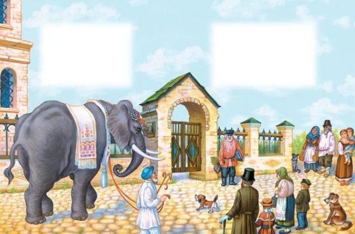 Картинки слон і Моська