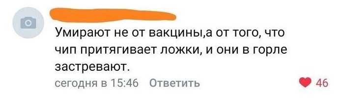 Прикол:  15 приводів посміятися на тему ковіда