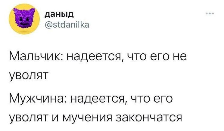 Прикол:  Як звільняються у нас