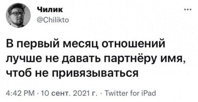 Приколи картинки:  Гумор про дівчат і відносини