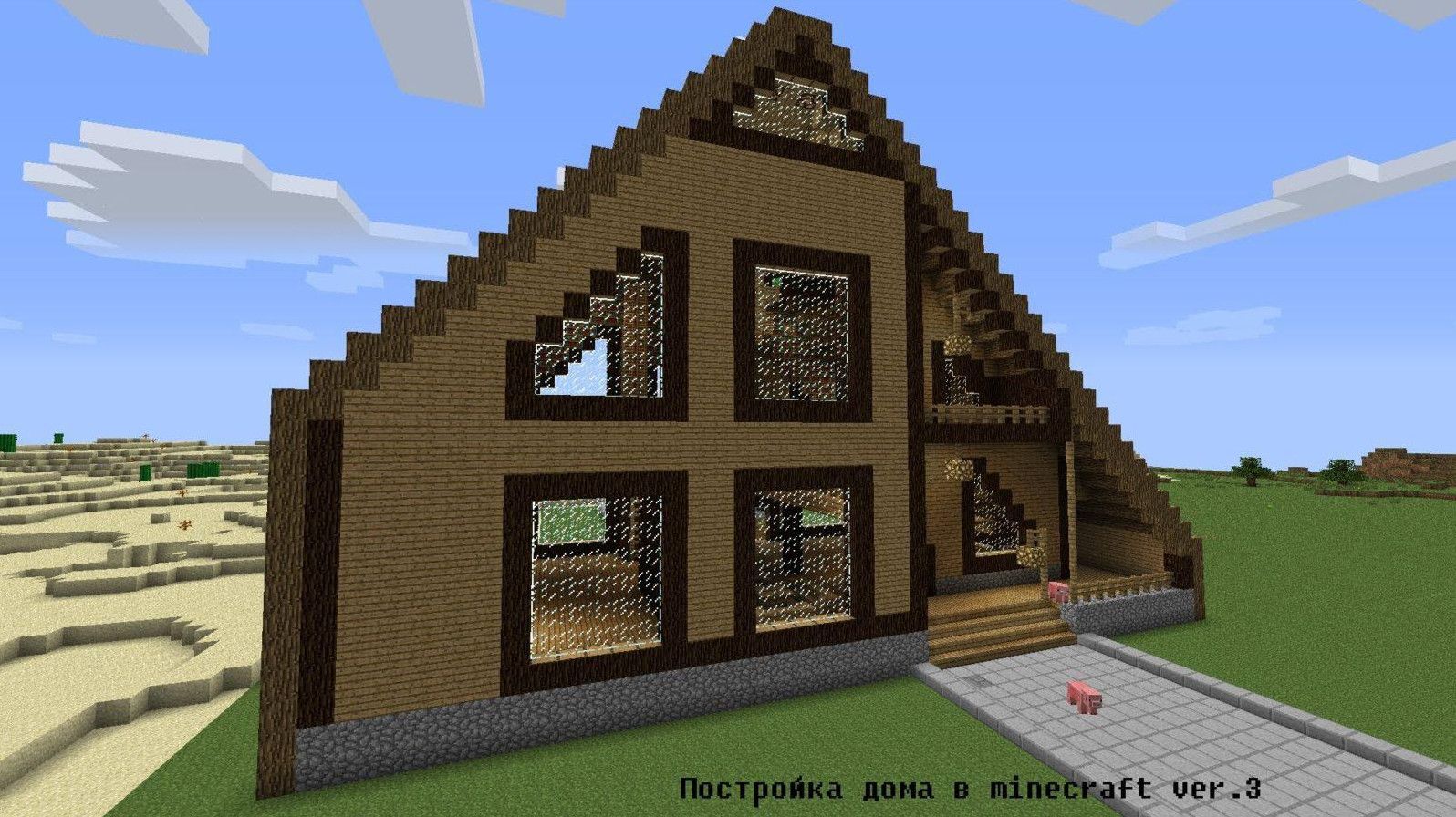 Стилі будинків у Minecraft