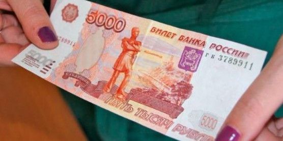 Купюра 5000 рублів