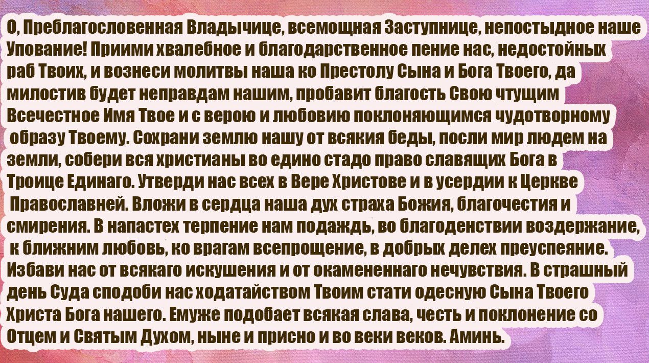 Народні прикмети на 28 листопада