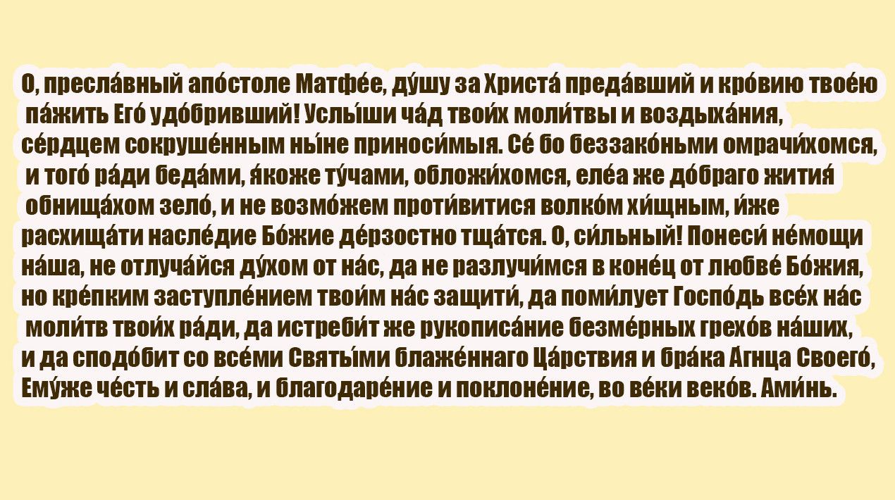 Народні прикмети на 29 листопада