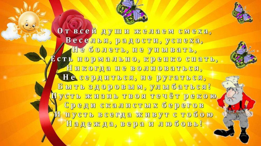 Фото і Картинки прикольні з гумором "З Днем народження" жінці