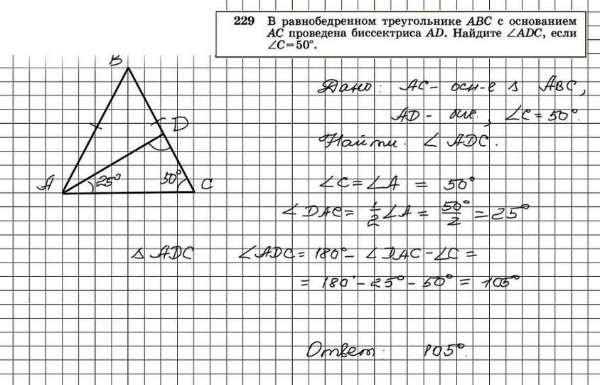 Стороны треугольника равны 17 17 16