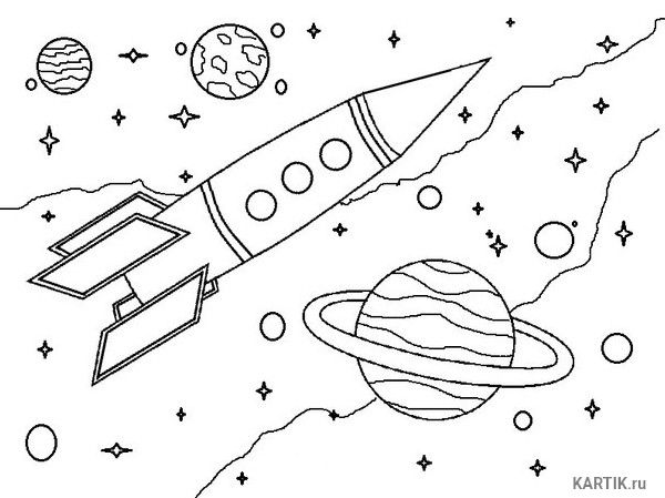 Малюнки для змалювання ракети