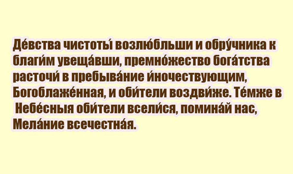 Народні прикмети на 13 січня