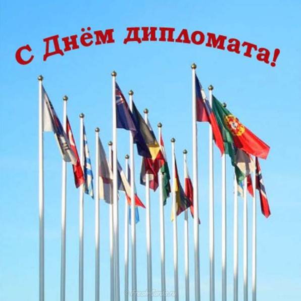Гарні картинки із Днем працівників дипломатичної служби України