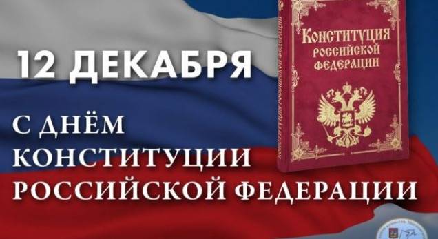 Гарні картинки з Днем Конституції України