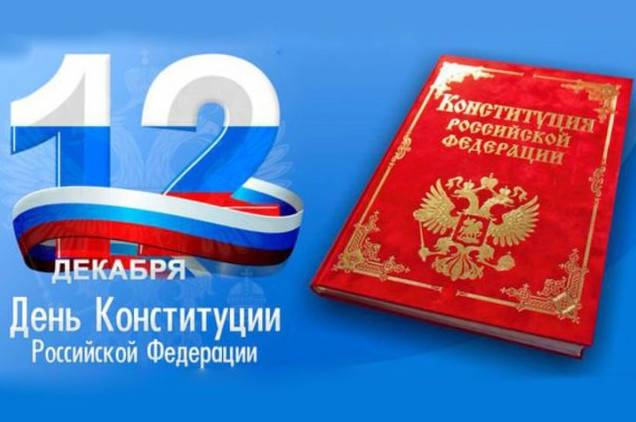 Гарні картинки з Днем Конституції України