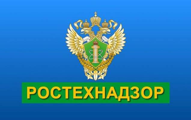 Гарні картинки з Днем Ростехнагляду