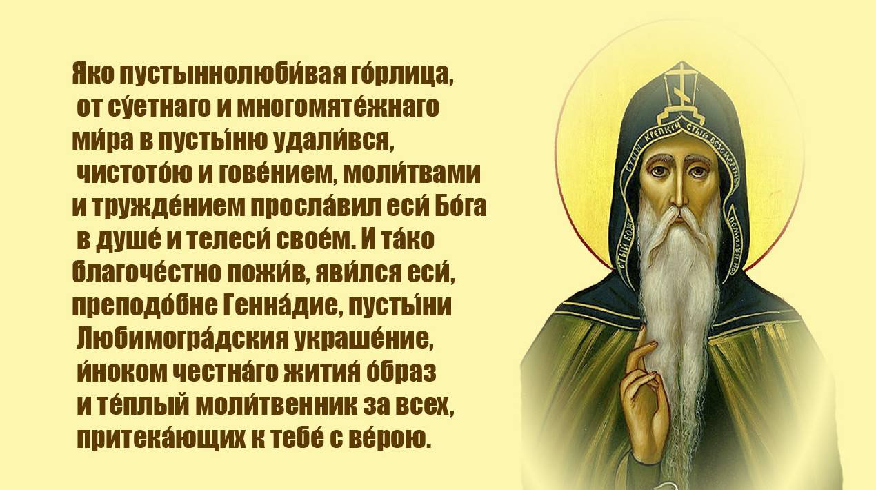 5 лютого - Агафін день. Народні прикмети та традиції