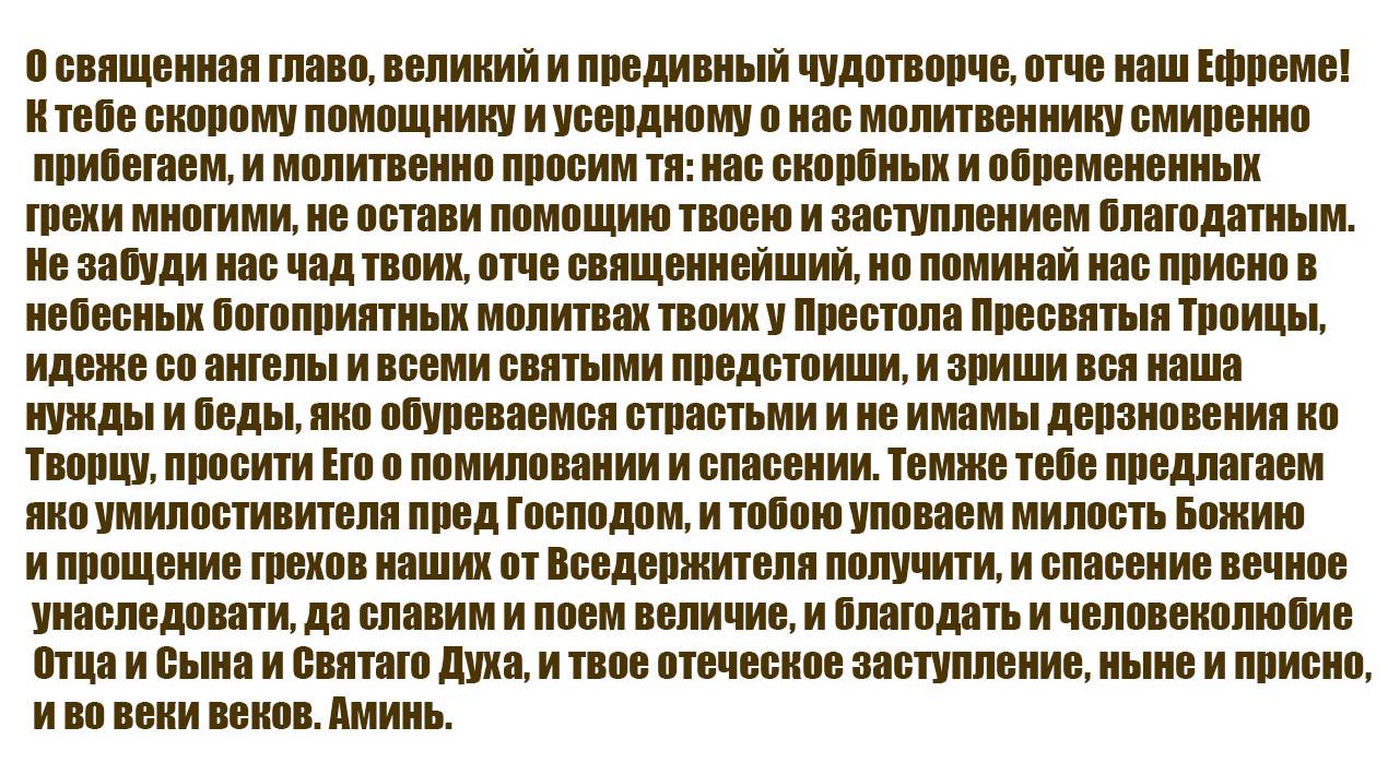 Народні прикмети на 10 лютого