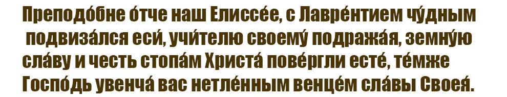 Народні прикмети на 11 лютого