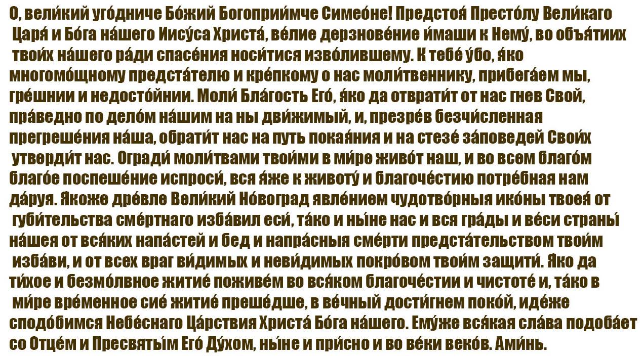 Народні прикмети на 16 лютого