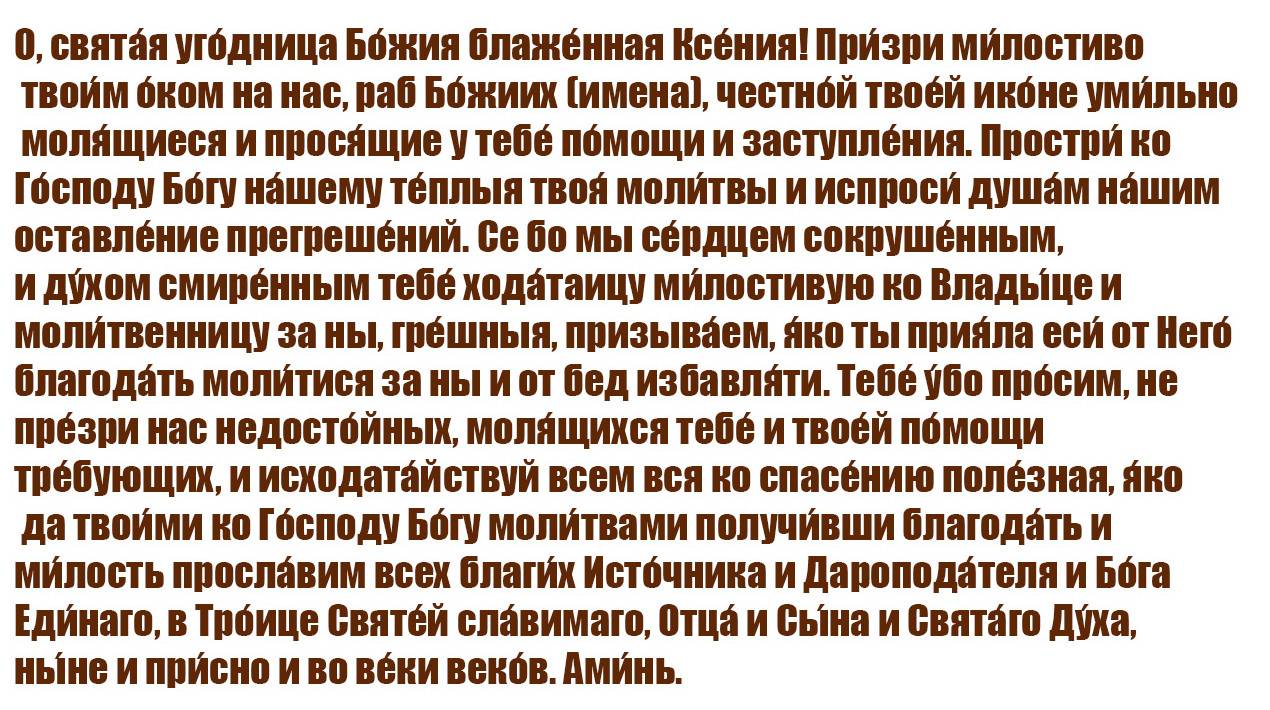 Народні прикмети на 6 лютого