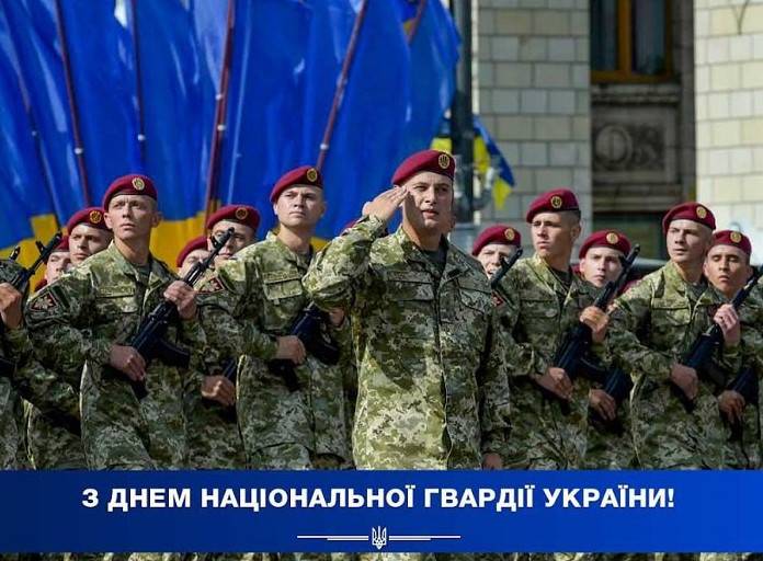 Фото зображення З Днем Національної гвардії України (24 листівки)