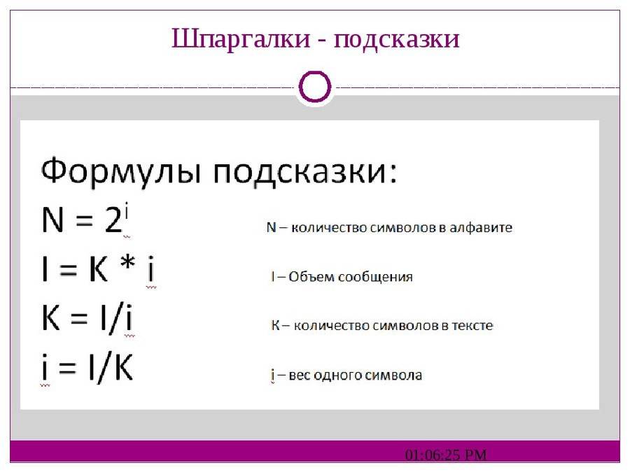 Информатика задачи с изображением