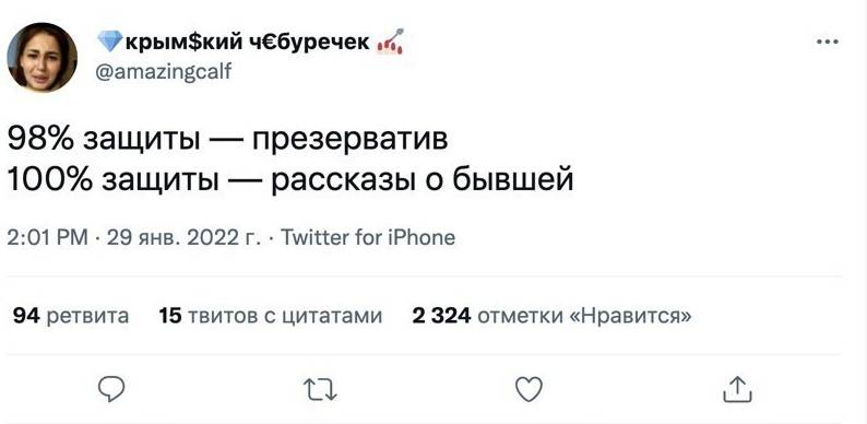 Прикол:  Що радять запобігти вагітності в наш час