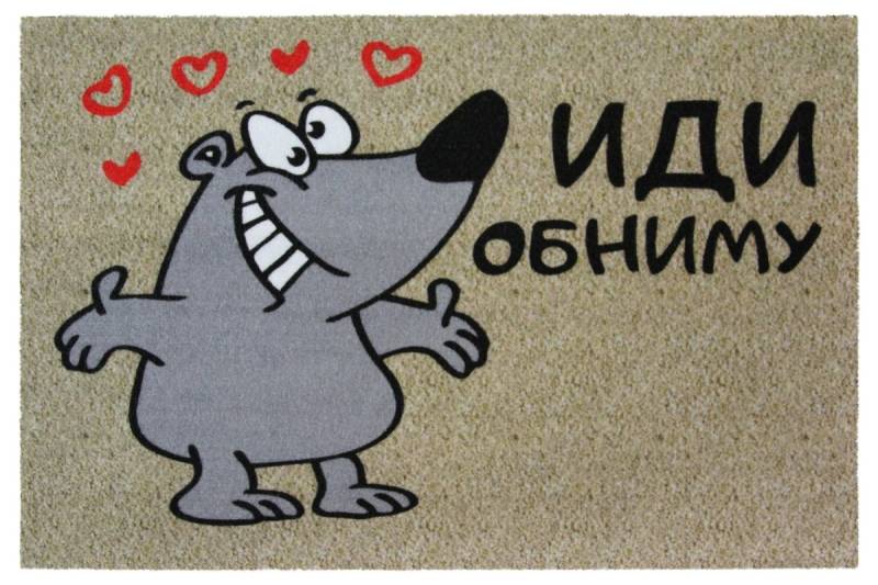 Відкритки зі смішними привітаннями